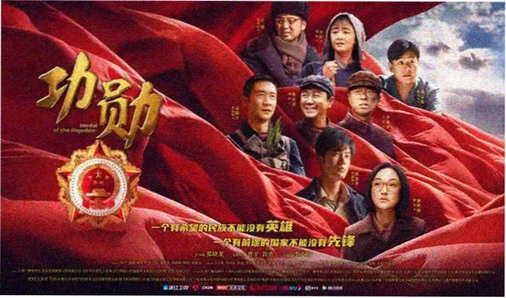 牧神记动漫首页轮播海报